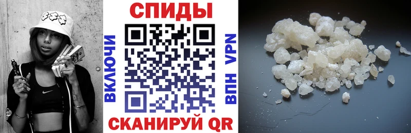 АМФЕТАМИН Розовый  Мглин 