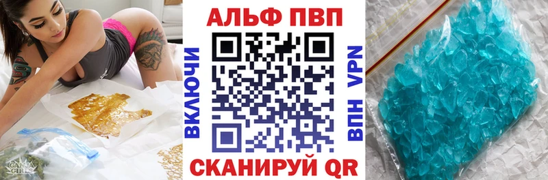 APVP Соль  ссылка на мегу зеркало  Мглин  купить закладку 