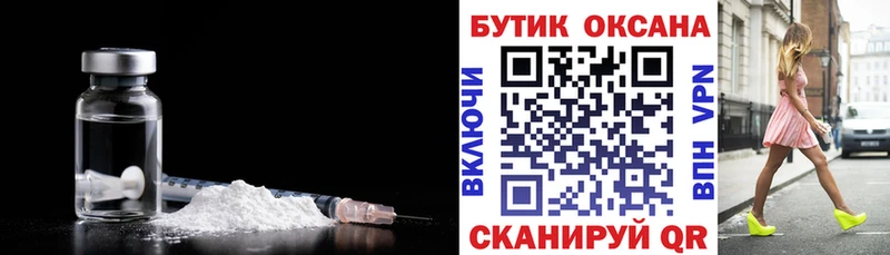 мориарти телеграм  блэк спрут онион  Мглин  БУТИРАТ GHB 