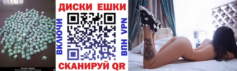 Экстази 99% hydra ССЫЛКА Мглин