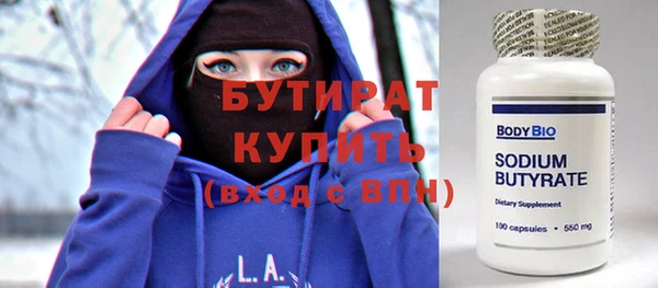 кокаин премиум Белоозёрский