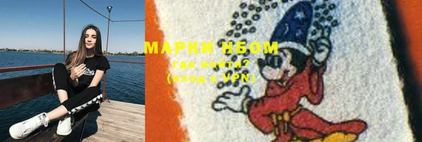 соль курить ск Беломорск