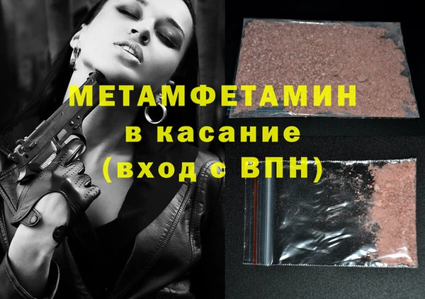 соль курить ск Беломорск