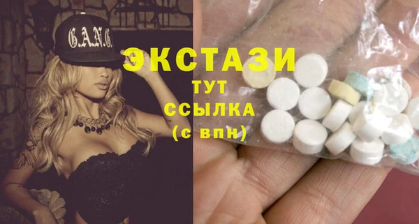 прущая мука Белокуриха