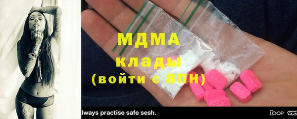 соль курить ск Беломорск