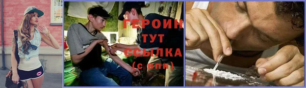 кокаин премиум Белоозёрский