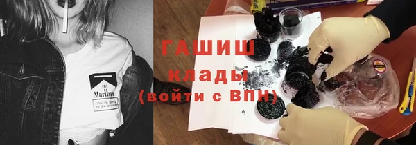 прущая мука Белокуриха