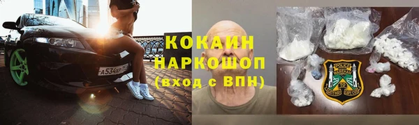 кокаин премиум Белоозёрский