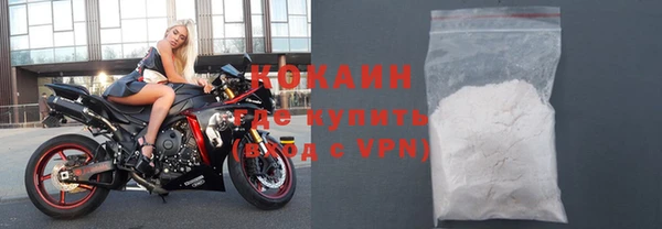 прущая мука Белокуриха