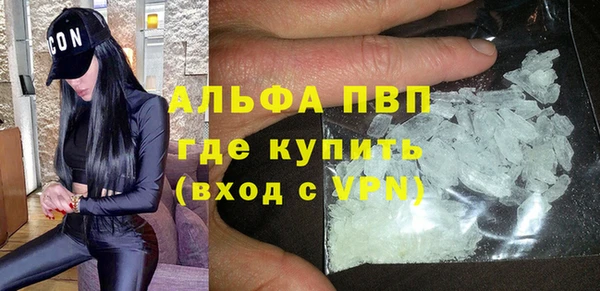 прущая мука Белокуриха