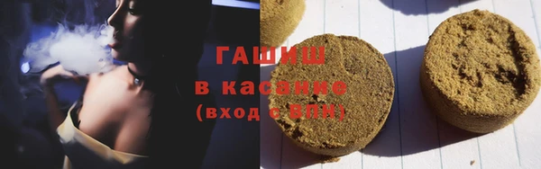 соль курить ск Беломорск