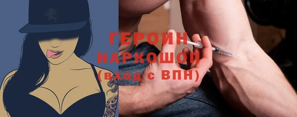 кокаин премиум Белоозёрский