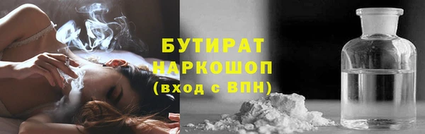кокаин премиум Белоозёрский