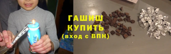 соль курить ск Беломорск