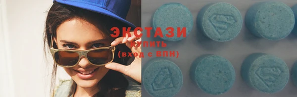 соль курить ск Беломорск
