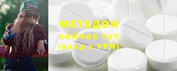 кокаин премиум Белоозёрский
