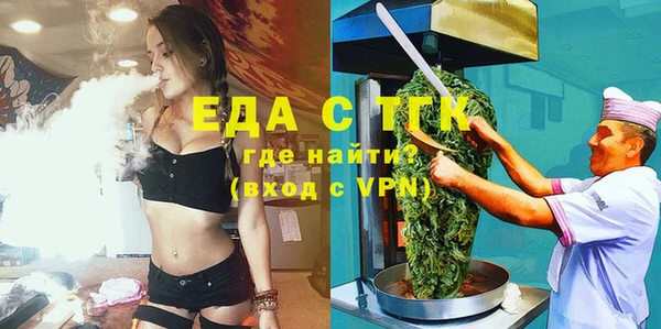 прущая мука Белокуриха