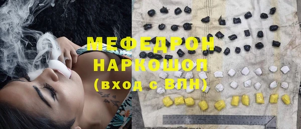 прущая мука Белокуриха