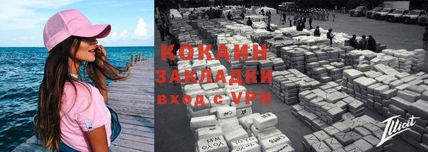 кокаин премиум Белоозёрский