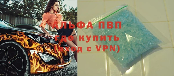 соль курить ск Беломорск