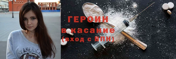 кокаин премиум Белоозёрский