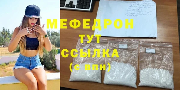 соль курить ск Беломорск