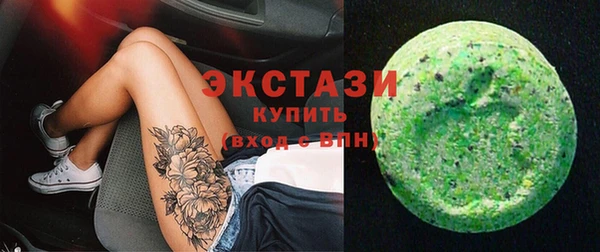 соль курить ск Беломорск