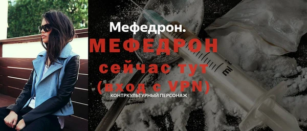 соль курить ск Беломорск