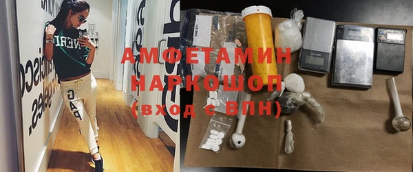 соль курить ск Беломорск