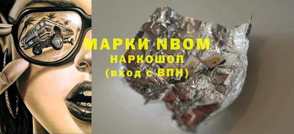 кокаин премиум Белоозёрский