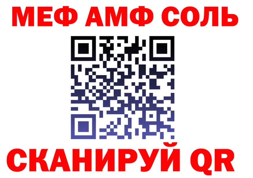 A PVP кристаллы зеркало площадка гидра Мглин