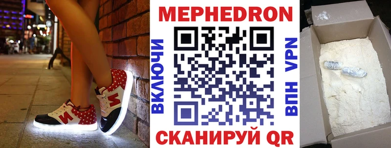 МЕФ мяу мяу  блэк спрут зеркало  Мглин  где купить наркоту 