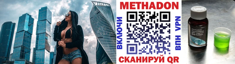 как найти закладки Мглин Метадон мёд