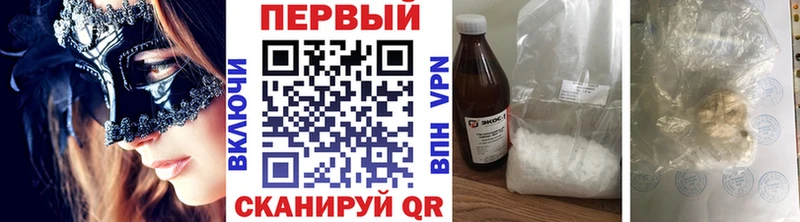 kraken ТОР  Мглин  Первитин Декстрометамфетамин 99.9% 