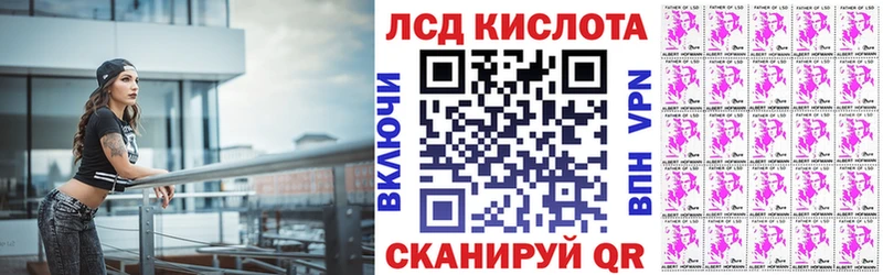 Наркотические марки 1500мкг  дарнет шоп  Мглин 