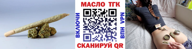 Дистиллят ТГК вейп  наркота  Мглин 